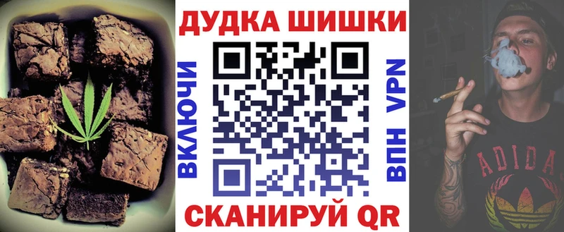 как найти наркотики  Ессентукская  MEGA онион  Еда ТГК марихуана 