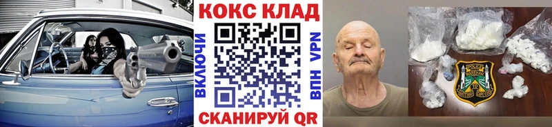 купить  цена  Ессентукская  КОКАИН 99% 