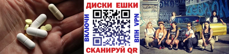 Ecstasy XTC  Ессентукская 