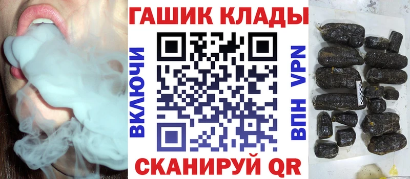Гашиш хэш  mega как войти  Ессентукская 