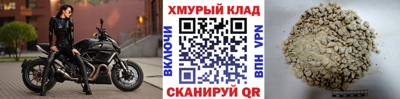 где купить наркоту  Ессентукская  Героин хмурый 