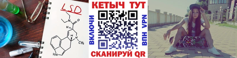КЕТАМИН ketamine Ессентукская