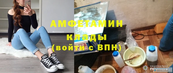 мдма Нягань