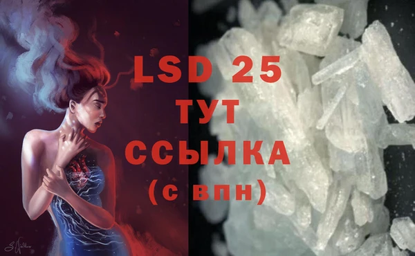 гашиш Новокубанск