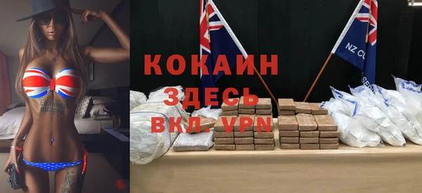 гашиш Новокубанск