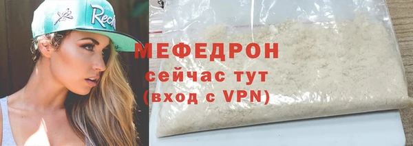 амф Нязепетровск