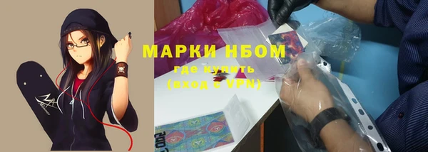 дистиллят марихуана Бабаево