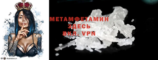 мефедрон мука Няндома