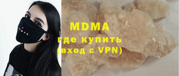 мдма Нягань