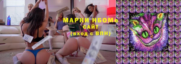 гашиш Новокубанск