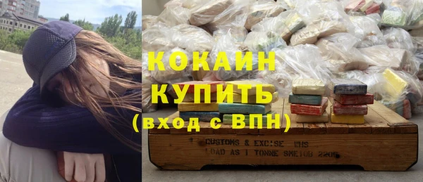 мефедрон мука Няндома