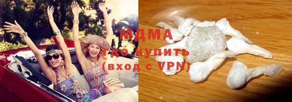 мефедрон мука Няндома
