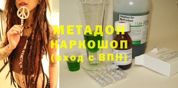 мефедрон мука Няндома
