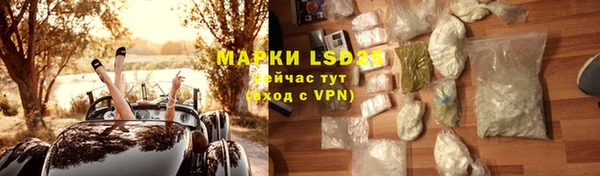 гашиш Новокубанск