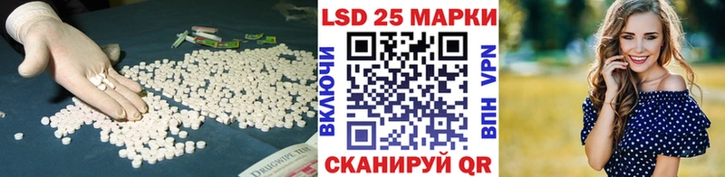 где купить наркоту  Ессентукская  LSD-25 экстази кислота 