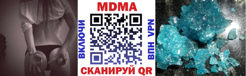 MDMA crystal  сколько стоит  Ессентукская 