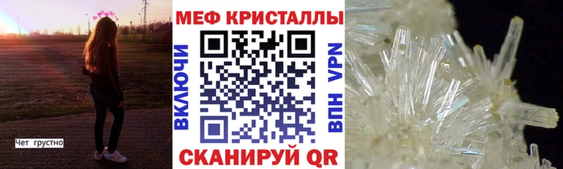 как найти закладки Ессентукская МЕФ 4 MMC