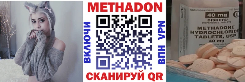 mega ссылки Ессентукская Метадон мёд