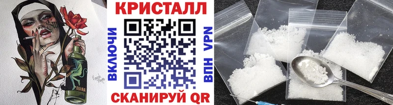 МЕТАМФЕТАМИН мет  где продают   Ессентукская 