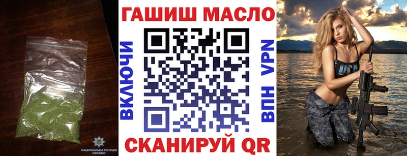 ТГК гашишное масло  мега маркетплейс  Ессентукская 