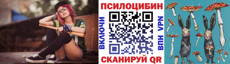 hydra зеркало  Ессентукская  Галлюциногенные грибы Magic Shrooms 